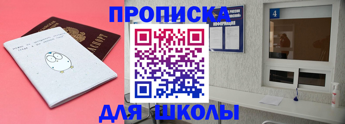 форма 3 в Пионерском