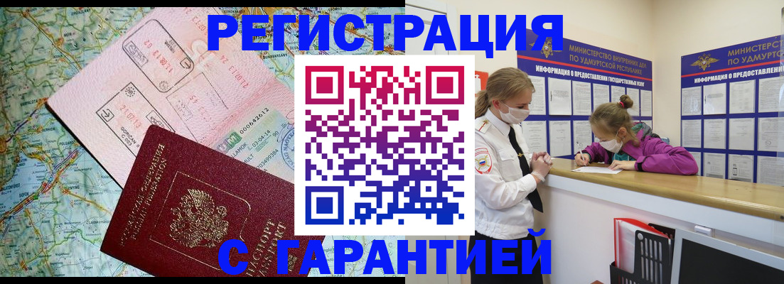 форма 3 в Пионерском